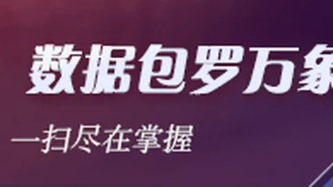 2026皇家马德里：领袖真空，更衣室自负风气盛行